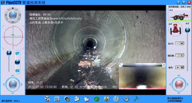 潭门镇管道CCTV检测专家-炜誉市政工程有限公司