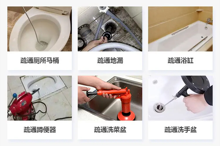 潭门镇下水道疏通电话【管道疏通】24h专业上门服务